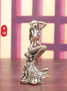 实心黄铜美人鱼桌面鱼缸摆件