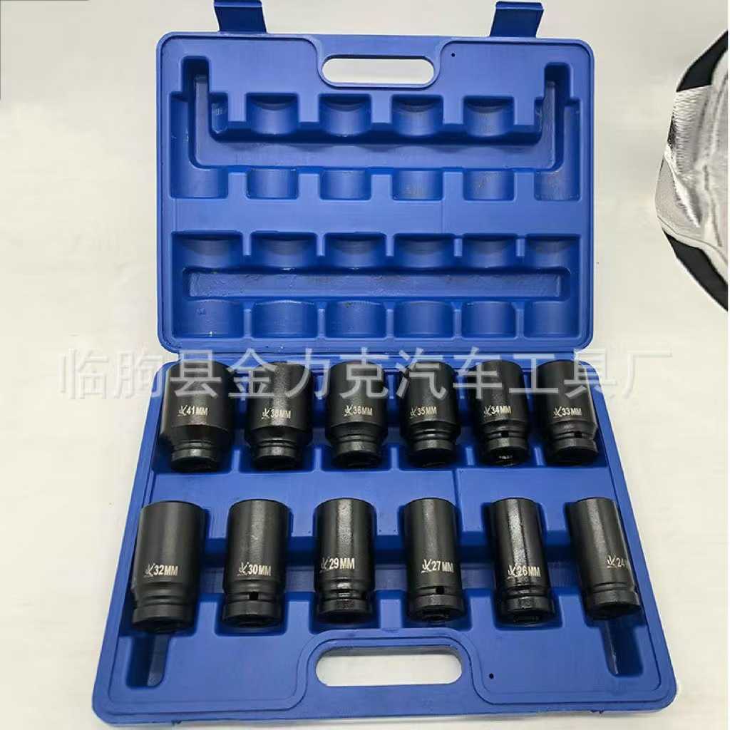 供应四分之三12PC套筒组套 加厚气动套头 气动套头