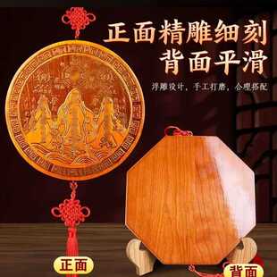 桃木山海镇挂件圆形长方形八角山海镇家居木雕摆件木缘阁销售