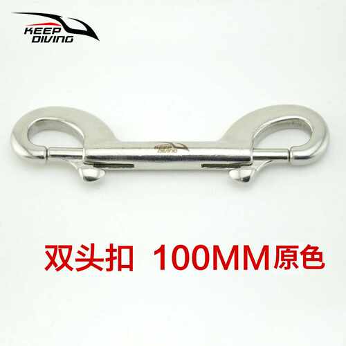 316不锈钢白色100MM潜水双头钩弹簧扣挂扣BCD安全装备SSA-ST100W