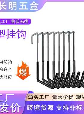 Rafter Hooks承重金属椽子挂钩 自行车横杆梯子收纳S型挂钩