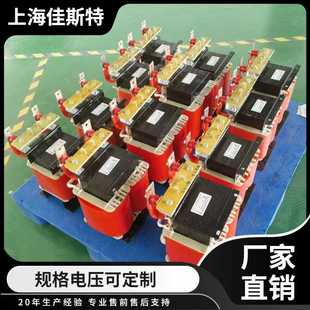 上海全铜DG 25KVA30千瓦50KW大电流变压器220V转36V24V12V变8V5V