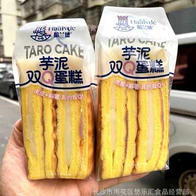 12月日期 带条码款 哈兰德芋泥双Q蛋糕虎皮蛋糕 整箱4斤约20包