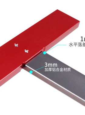 UA-90042铝合金T形直角尺 军事模型改造测量刻线工具草图绘画尺子