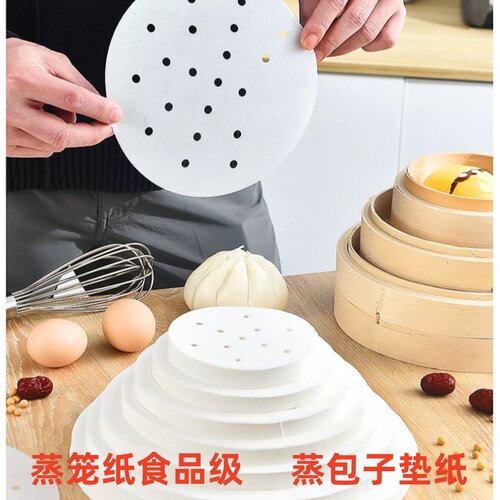 一次性食品级蒸包子垫纸蒸笼纸