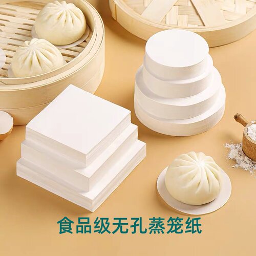 包底纸无孔蒸包子纸蒸笼纸食品级
