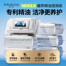 奥护康FCB植萃精油湿厕纸 家庭实惠女性私处杀菌湿纸巾擦屁股80抽