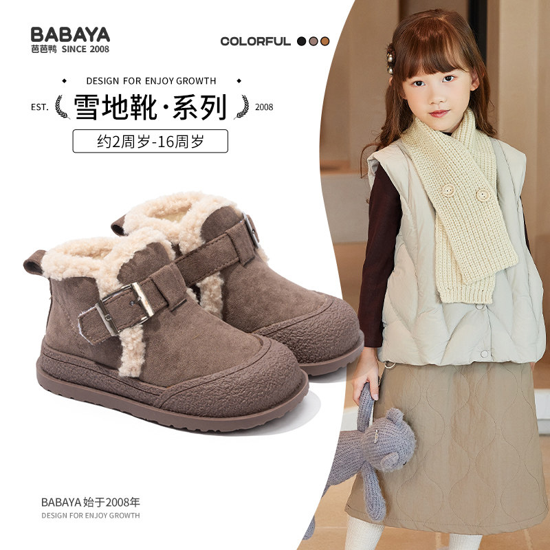 ����� 26�� �Ű�Ѽ��ͯѩ��ѥŮͯ����Ь2024�����¿�Ů�����ϼ��޼Ӻ��ѥ��