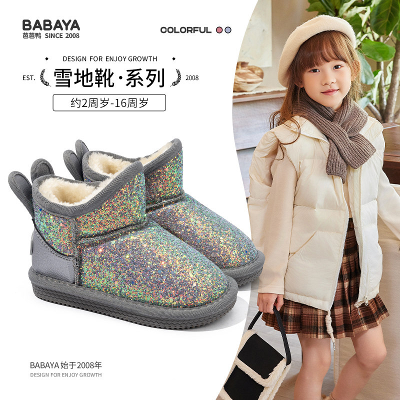 芭芭鸭儿童雪地靴可爱女童棉鞋2025冬季新款加绒宝宝棉靴男童短靴