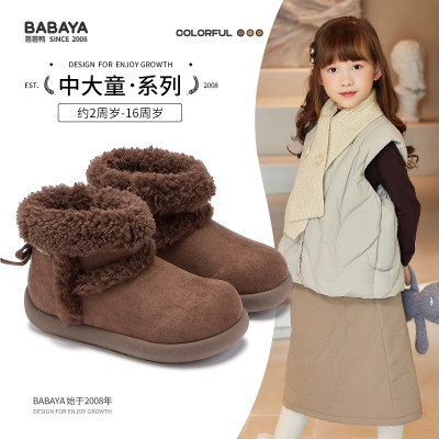 芭芭鸭儿童保暖雪地靴女2025新款冬季加绒棉鞋厚底勃肯鞋毛绒短靴