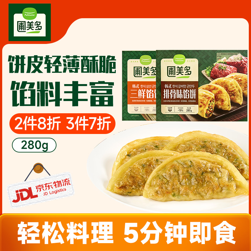 圃美多韩式馅饼面点速食早餐方便面经典意大利面冷藏韩式早餐经典