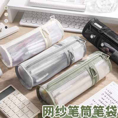 简约网纱笔筒式多功能笔袋透明文具盒铅学生文具袋考试用高颜值ins风初中生女孩男孩大容量可立式小众不撞款