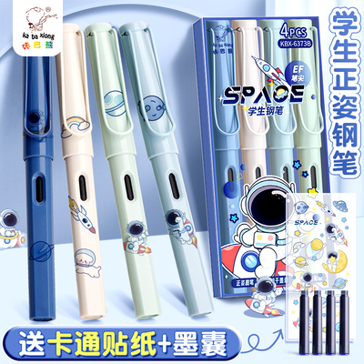 小学生热敏可擦钢笔三四年级学生儿童专用女生替换墨囊晶蓝黑色可以热擦掉的正姿钢笔0.38男孩练字钢笔文具