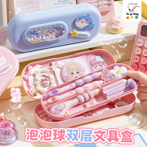 创意泡泡机双层文具盒女生高颜值ins可爱网红铅笔盒幼儿园儿童2026新款超火多功能小众不撞款铅笔收纳盒笔盒
