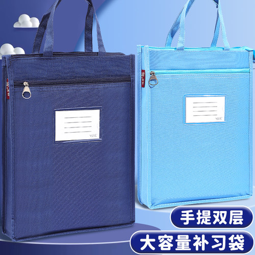 文件袋小学生课本学科科目分类袋试卷收纳袋a4防水帆布拉链式手提袋语数英双层作业袋儿童补习袋书袋子资料袋