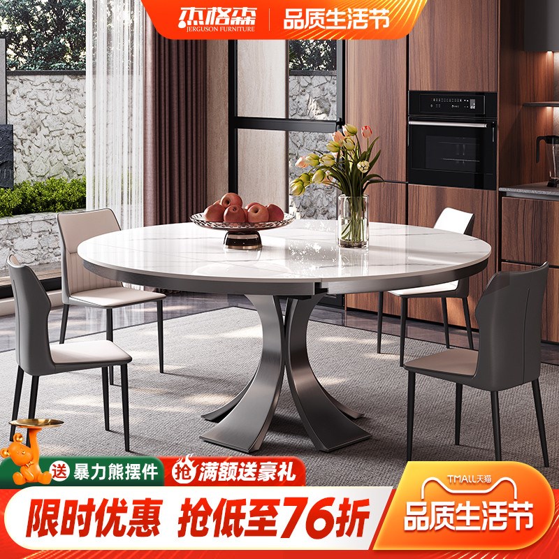 精品伸缩岩板电磁炉餐桌家用小户型可变圆桌现代简约轻奢方圆两用