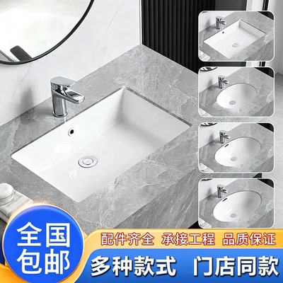 ΤΟΤΟ方形台下盆卫生间LW1536/596嵌入式台盆家用陶瓷洗脸盆