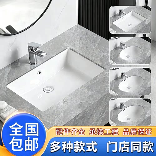 门店同款方形台下盆卫生间LW1536/596嵌入式台盆家用陶瓷洗脸盆