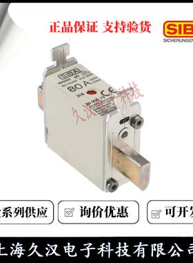 00001西霸SFOKI2BA熔断器3NH00-2/4/60/10/16/20/25A保险丝
