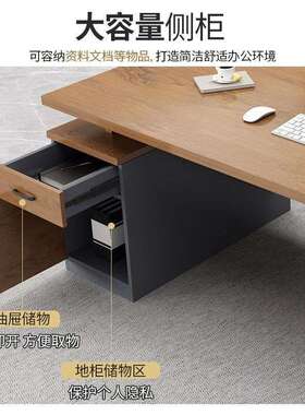 办6144公桌简约现办公室家具老班板桌桌椅代组合经总理裁单人桌子