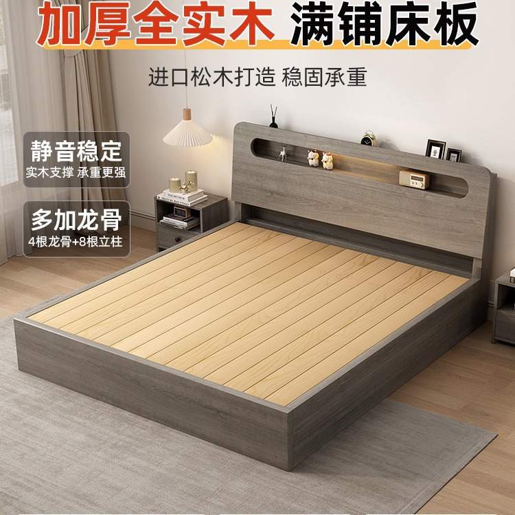 简约实木床现代双人床1.5米出租房家用主卧储物经济型1.8单人床架