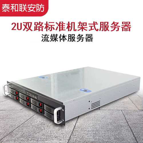 流媒578体视频监控管理服器DS-IZ404务0A-03U/FY、DS-IA4080-03UZ