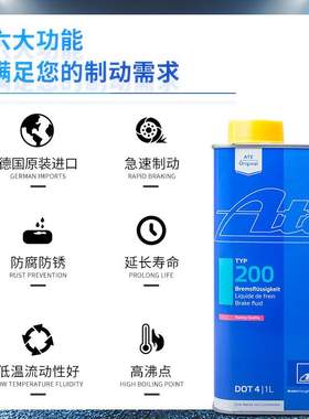 ATE TYP200 SL SL6全合成汽车摩托竞技型刹车油制动液DOT4 1KG