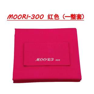 PNS台球桌布花式九球快速布台呢台球桌台布撞球用品配件台尼布