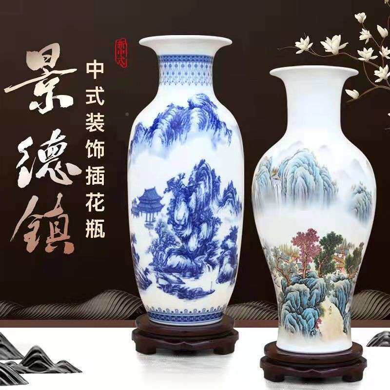 陶瓷器花瓶91626683厅摆件插花花鸟现代家柜居客酒装饰品工艺小瓶