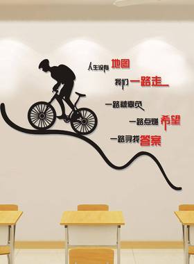 办公装饰励志墙贴企业标语3立体亚克室公力墙UAS贴画司文d化墙贴