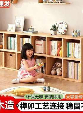 加厚实木书架柜落地家童靠墙实木格子柜单层柜客厅柜书用儿VKN置
