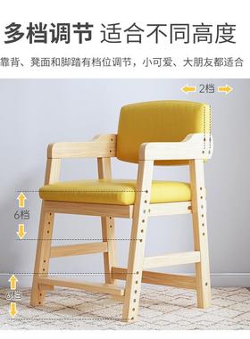 椅子垫可转子实木靠背坐餐椅卧室书房网76392红家用凳书桌旋椅