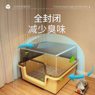 砂盆大号超防外猫溅全封VUT闭家用猫所幼猫矮脚猫新型蛮中方猫屎