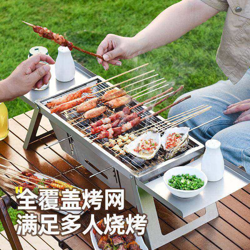 户便外新型烧烤炉家用室木CD698471内露营架炭不锈钢携式折叠一体,户外/登山/野营/旅行用品,烧烤炉/烤架,淘宝优惠券,粉丝福利购,淘宝优惠卷