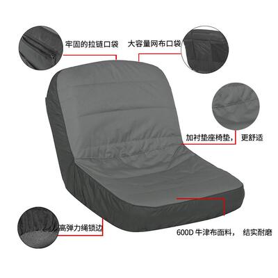 跨境座户外割草机机椅罩园林拖拉座椅防1as64712尘罩坐垫防晒防保