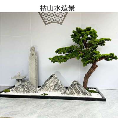 天然雪浪切片组合泰山石景景观石石庭院造园石林风OZP景石假山头