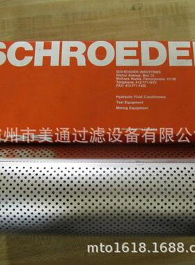 恒SCHRO8TZ25E8DER过滤器滤芯8T10液压滤芯宇TZ25