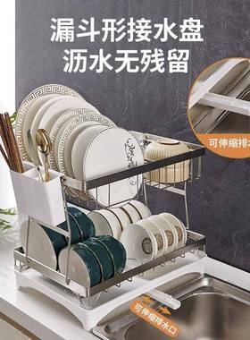 不锈钢厨多纳层碗碟架XZ-20013房水槽台能面碗筷收置物架多功碗碟