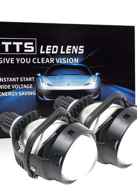 厂家热销汽车ED大灯2.5LLED双光透镜WI5S2.545内置驱动车灯升级