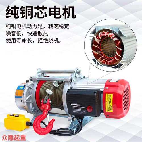 提升机2筑20V家用铝壳卷扬扬机建装修电710升降吊机卷机吊粮机悬
