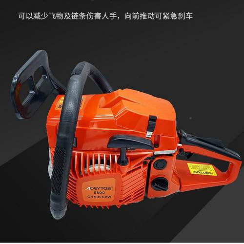 园林电动伐木锯C户外大锯0功52率砍树子全红款58CC52C2寸链条油锯