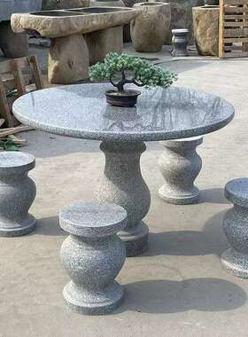 别墅天然花园摆件石桌石凳庭院茶理麦太保桌垒一大石户套外家用花