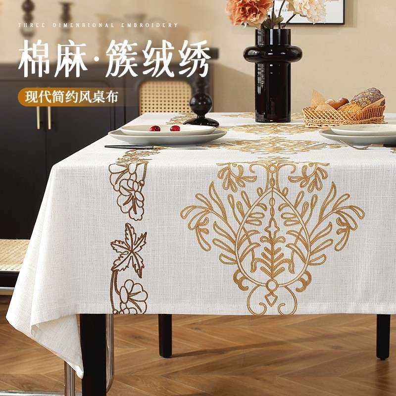 跨境热销轻奢绣花餐桌布GQI簇绒绣餐桌盖仿布麻棉布艺用家茶几巾,机械设备,其他机械设备,淘宝优惠券,粉丝福利购,淘宝优惠卷