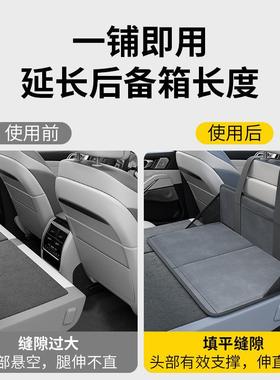念车延长板汽床后排后备箱车车载床单护头挡人座HJE椅加长后座
