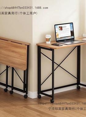 桌子折叠可62816移动长方形家租出屋便捷卧室学双习人桌子居省空