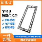 淋生浴房拉手厂家VDP卫间室门把手直浴角管不锈钢玻璃门长圆拉手