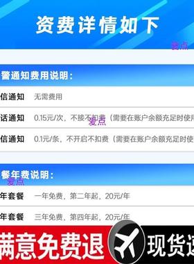 智机能殖断电报警器220养场跳闸告警家用停电来电手提远程电66920