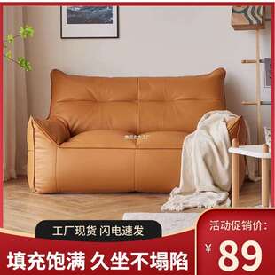 卧室懒豆袋榻米人29098沙发双人居家户科技布防水防猫抓小榻型地