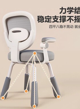 儿字童学习子中小学生写专DK810用凳子升降调节坐家用姿电脑靠背