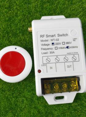 随意贴型红色圆按钮1遥控220V大功220V1L-W率30A水泵抽水机大棚电